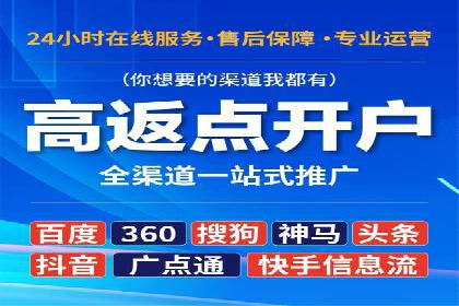 百度推广运营优化：实战案例深度剖析